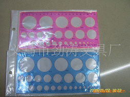 义乌市劲涛文具厂绘图文具产品目录与零售指南