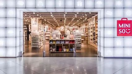 重磅！粤港澳大湾区最具创新力公司GBA50总榜单揭晓，文具用品零售行业迎来创新变革