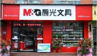 晨光文具 以创意书写自由的文具传奇