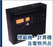 美风烫金文具印刷公司 匠心锻造文仪用品零售新高度