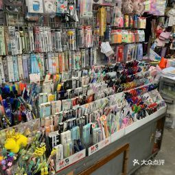 学之友家教辅导中心周边便利指南 住宿与文具购物一站式攻略